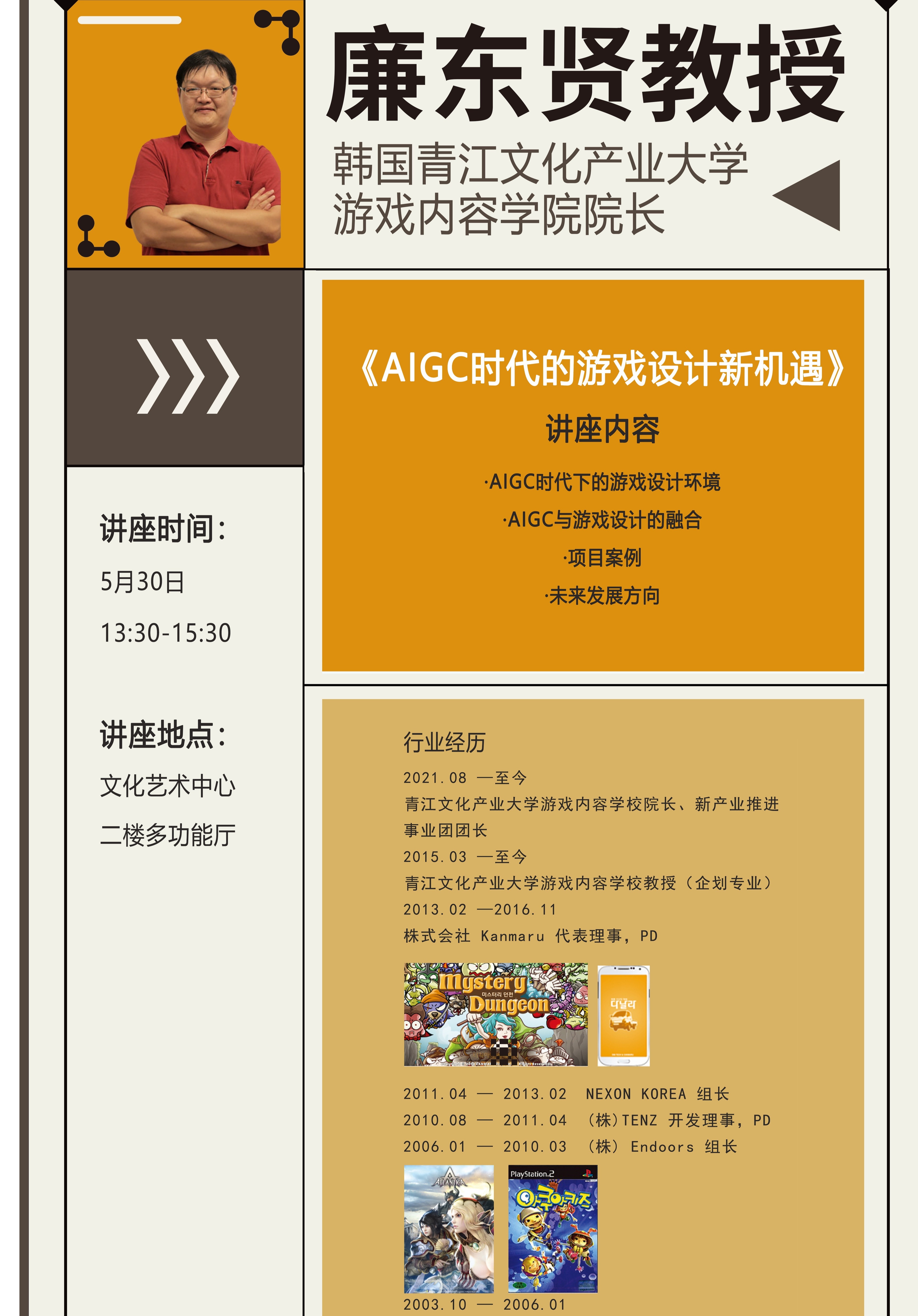 红黑游戏
