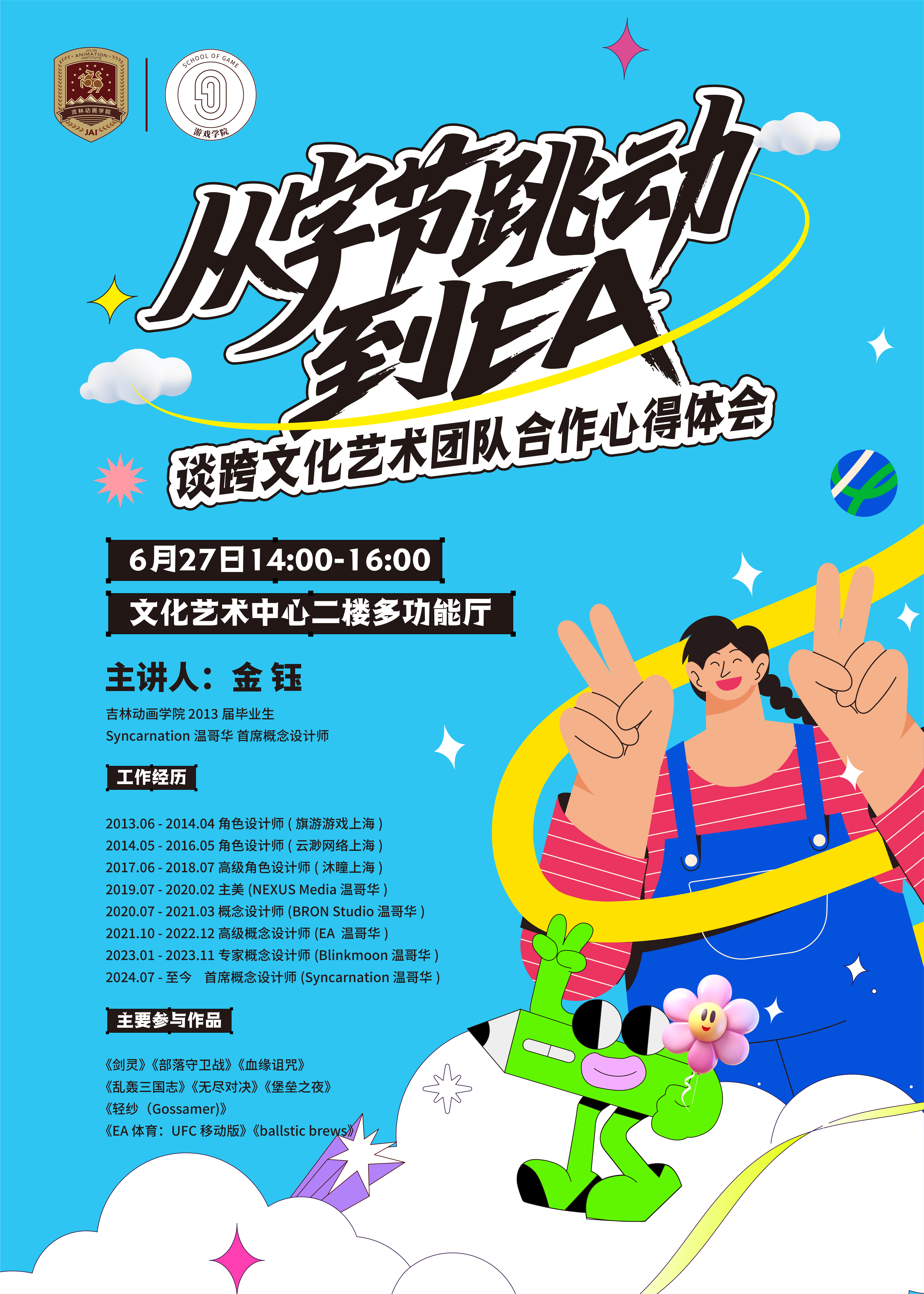 红黑游戏